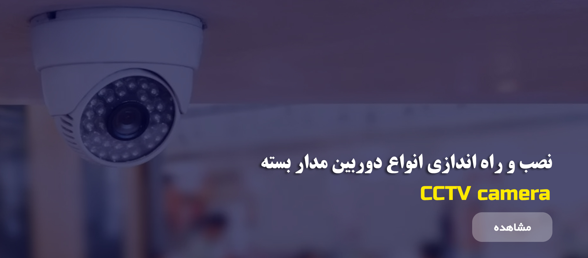 اسلاید 2